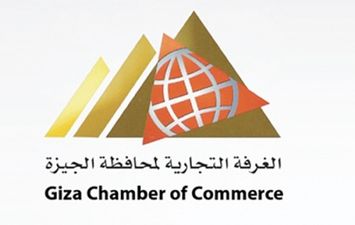 الغرفة التجارية بالجيزة