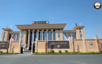 النيابة العامة