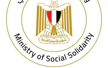 وزارة التضامن 