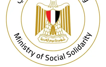 وزارة التضامن الاجتماعي 