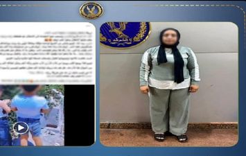 المتهمة 