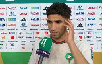 أشرف حكيمي