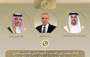 اتصالات هاتفيان لوزير الخارجية مع نظيريه السعودي والقطري