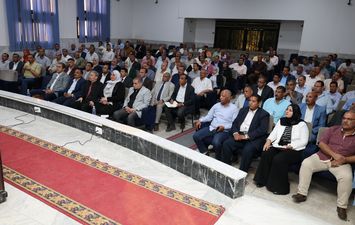 الاجتماع
