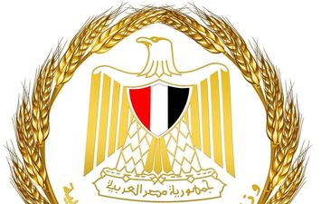التموين
