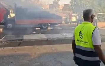 الحريق