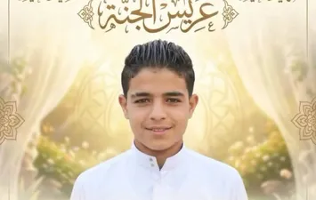 الضحية عبد الرحمن