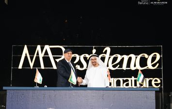 المراسم العقارية