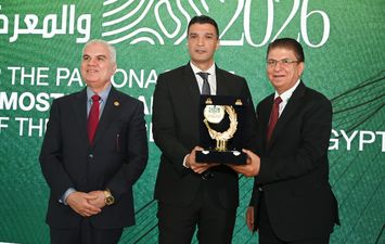  الملتقى الدولي السنوي الثاني والثلاثين للاتحاد العربي للأسمدة