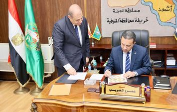 المنوفية 