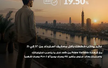 بنك سايب