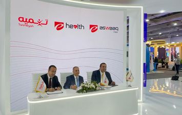 تنمية