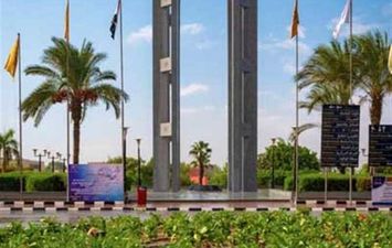 جامعة العاصمة