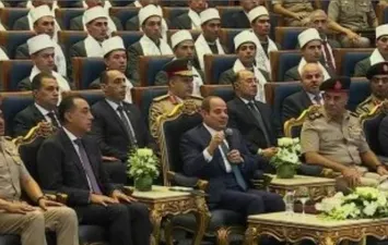 جانب من الاحتفالية