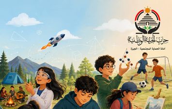 حزب الجبهة الوطنية