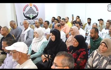 حزب الجبهة الوطنية