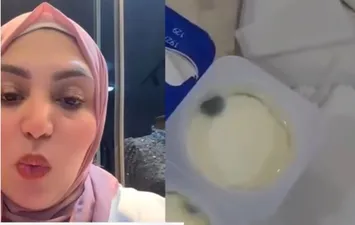 زبادي