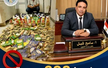 ضبط 698 عبوة مبيدات منتهية الصلاحية وتحرير 9 محاضر عدم إعلان عن الأسعار في حملة رقابية بقلين