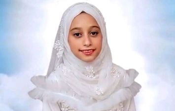ضحية الحلق الذهبي