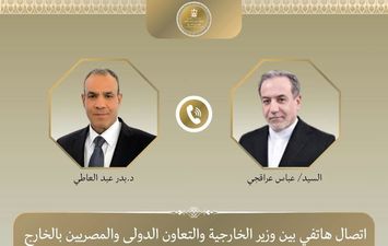 عبد العاطي وعراقجي