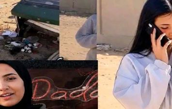 قضية فتاة الشاي