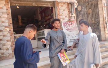 مراجعة الطلاب