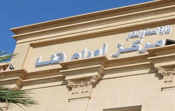 مركز أورام قنا 