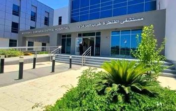 مستشفى القنطرة غرب