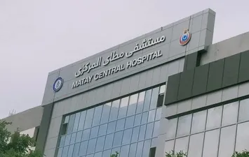 مستشفى مطاي 