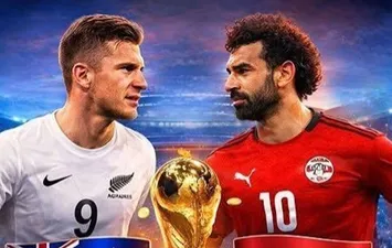 مصر ضد نيوزيلندا 