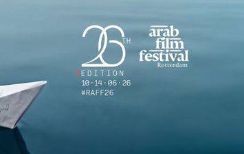 مهرجان روتردام للفيلم العربي