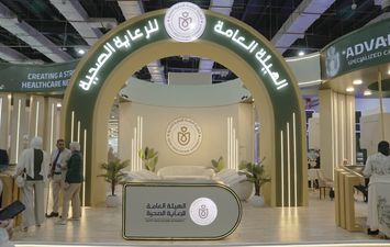 هيئة الرعاية الصحية 