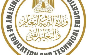 وزارة التربية والتعليم 