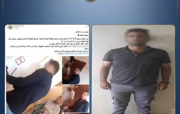 وزارة الداخلية