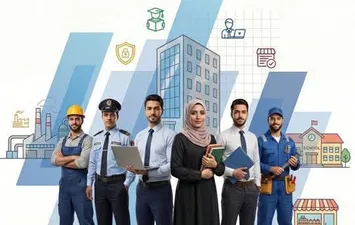 وزارة العمل