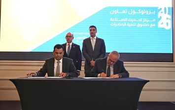 وزير الاستثمار 