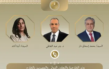 وزير الخارجية 