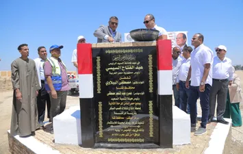 وضع حجر الأساس 