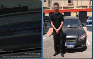 المتهم 