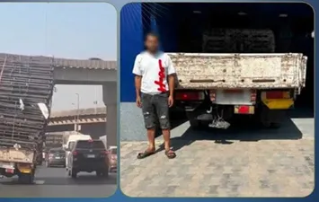المتهم 