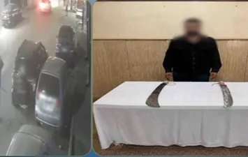 المتهم 