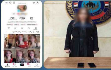المتهمة 