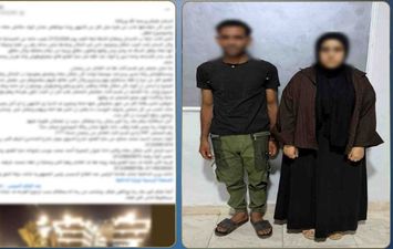 المتهمين 