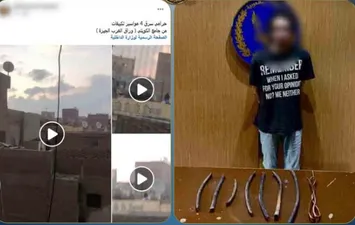 المتهم 