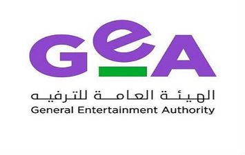 هيئة الترفيه 