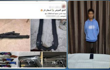 المتهم 
