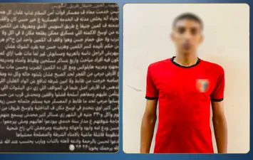 المتهم 