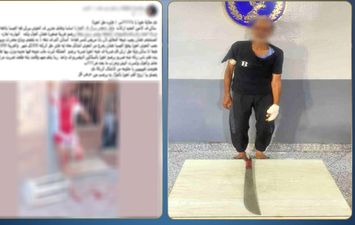 المتهم 