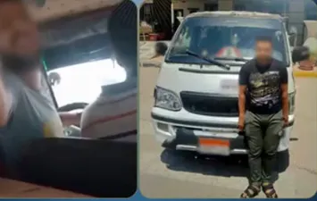 المتهم 