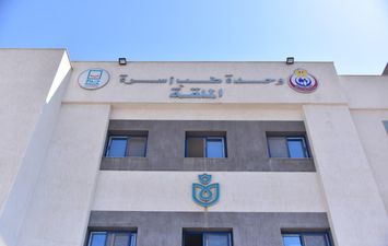 وحدة طب أسرة الملقة